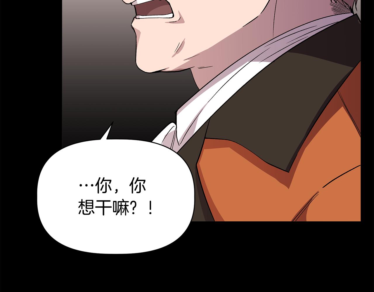 第39话 收获节舞会99