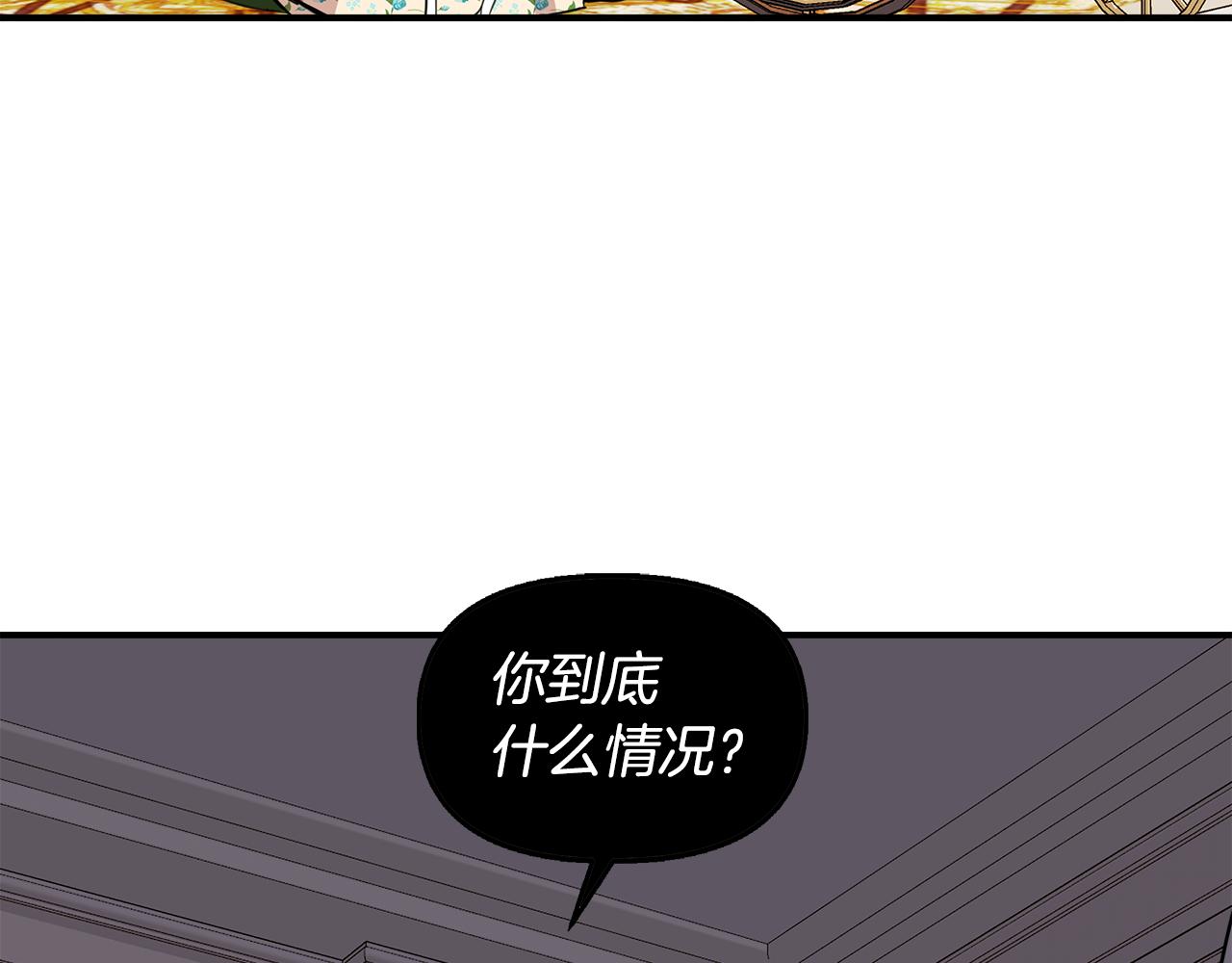 第10话 一拍即合130