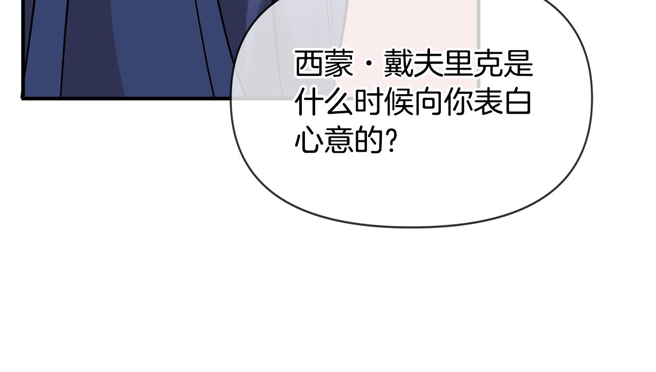 第7话 仇人见面209