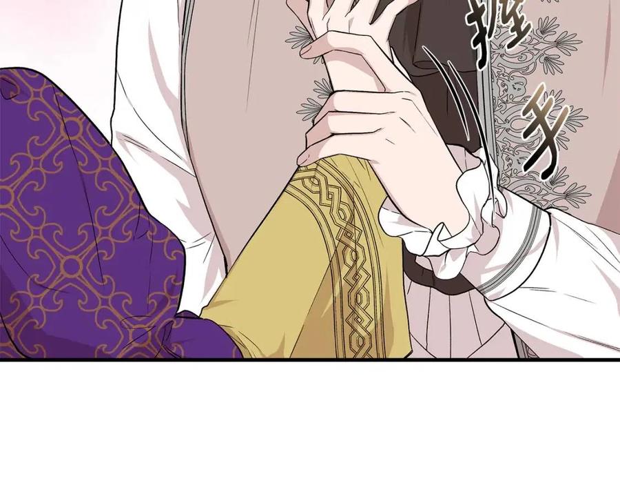 第28话 前往利翰府31