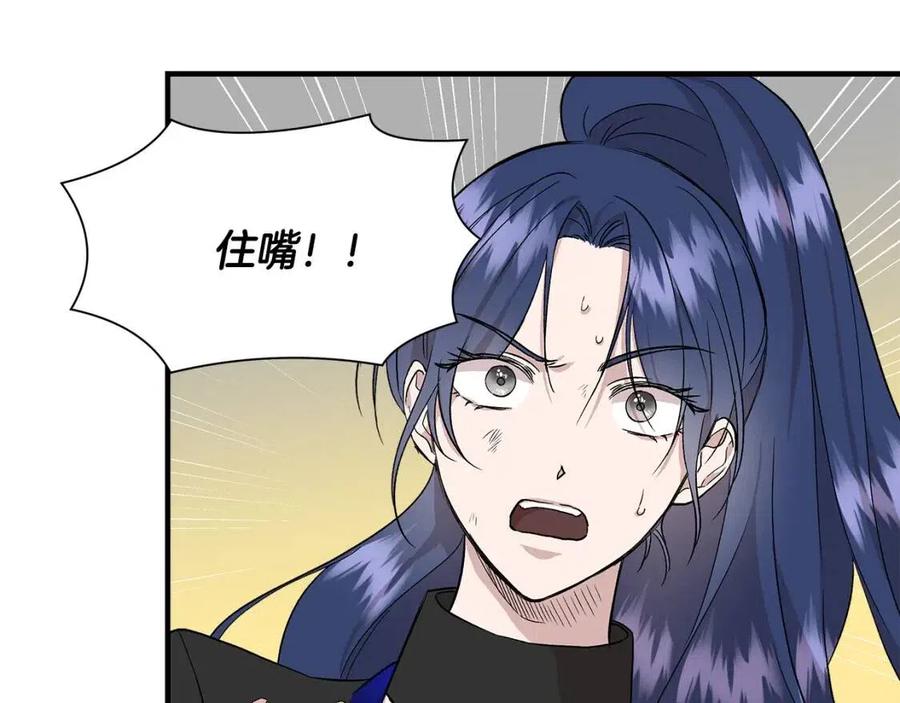 第17话 起死回生30