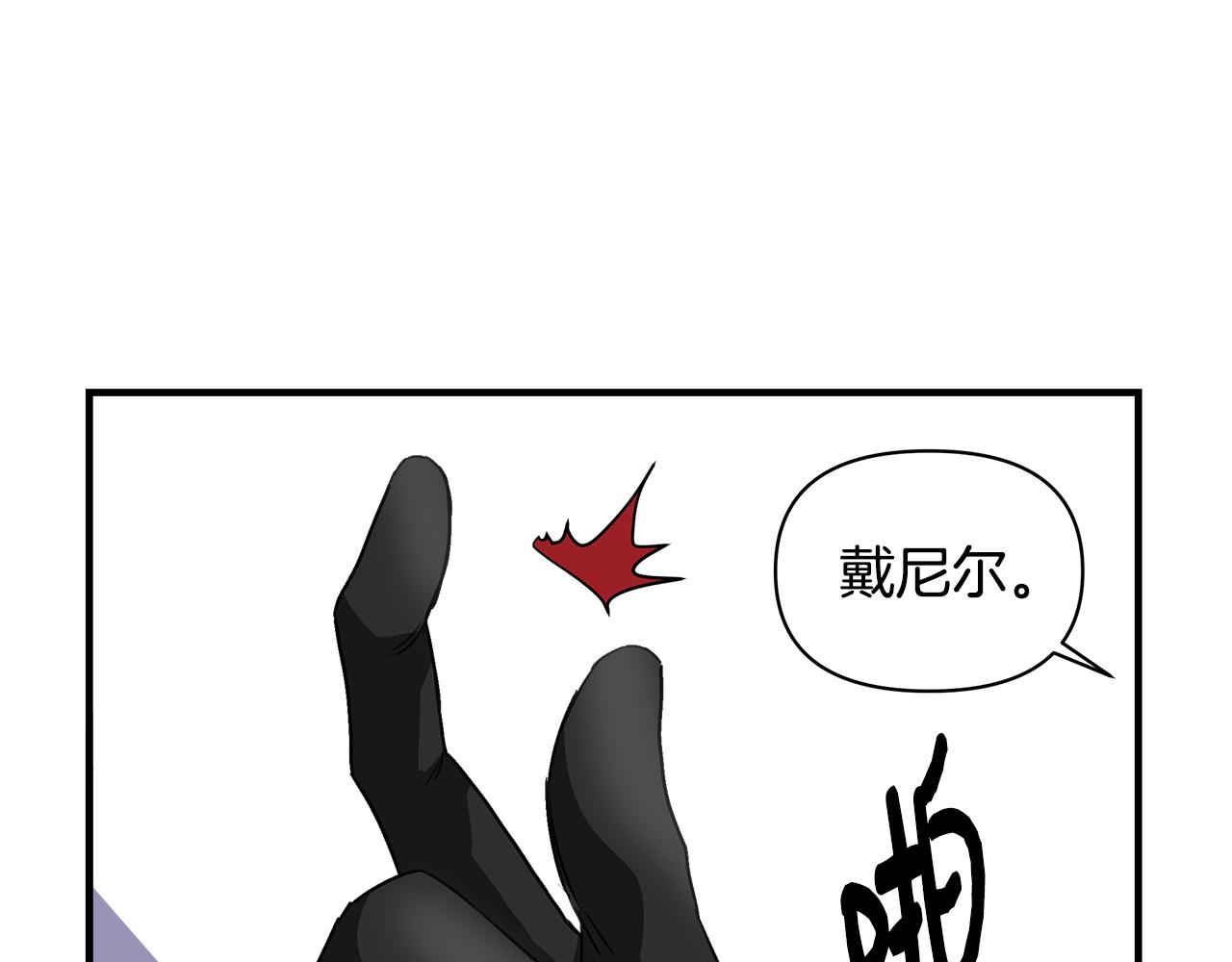 第2话 身世之谜82