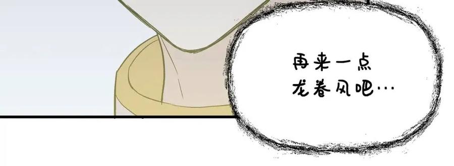 第17话 起死回生29