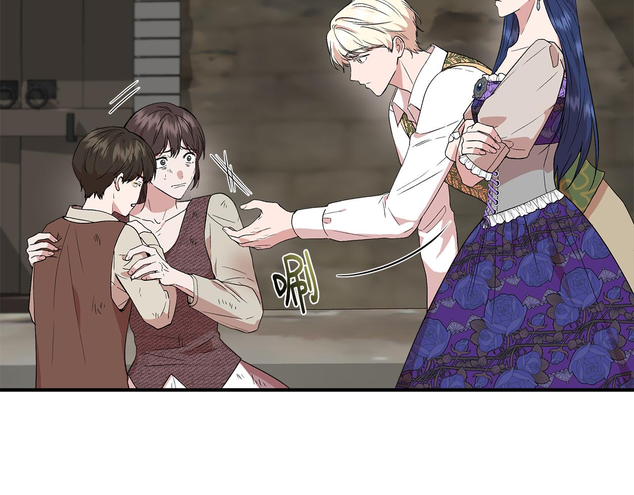 第53话 被误认爲是神官67