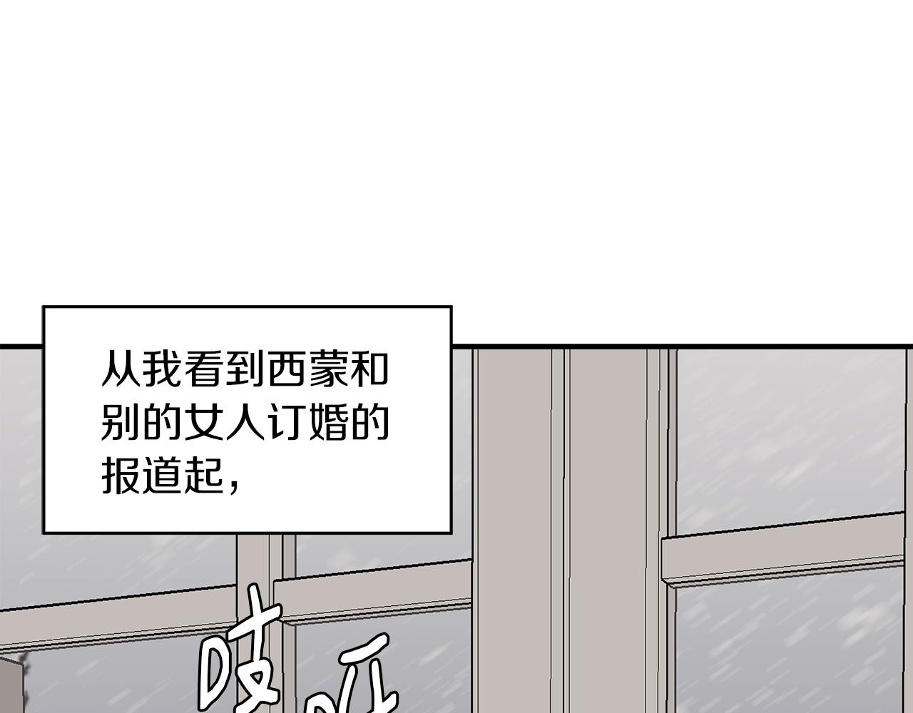 第2话 身世之谜163