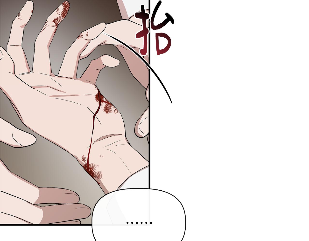 第54话 治疗重症患者14