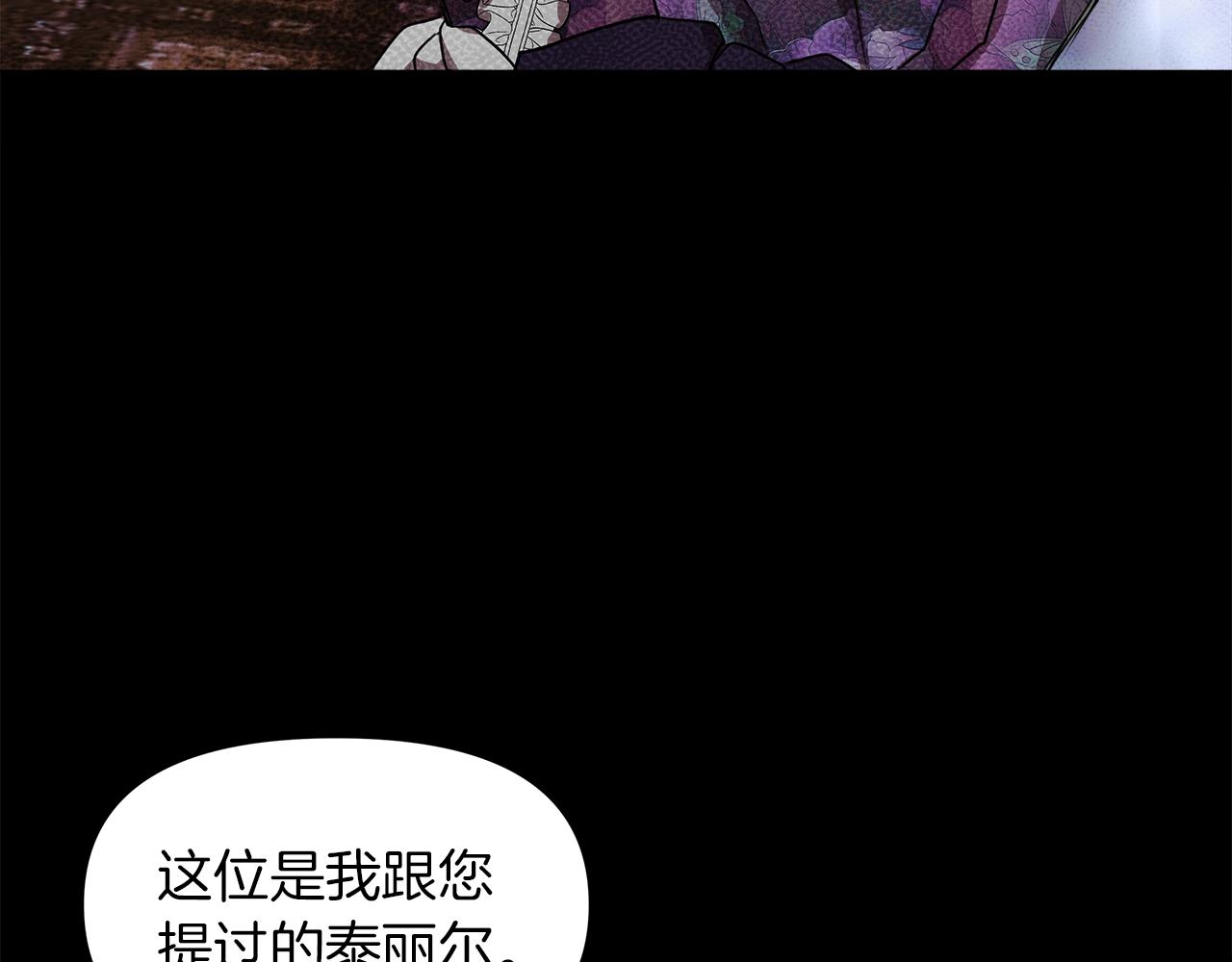 第4话 追忆过往64