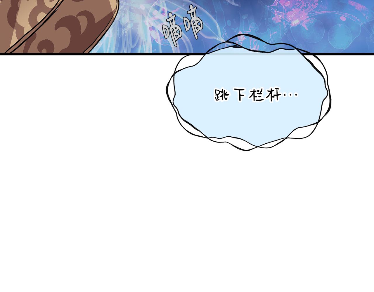 第7话 仇人见面12