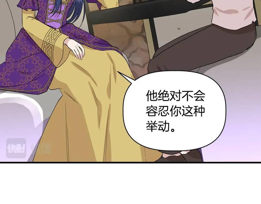 第28话 前往利翰府162