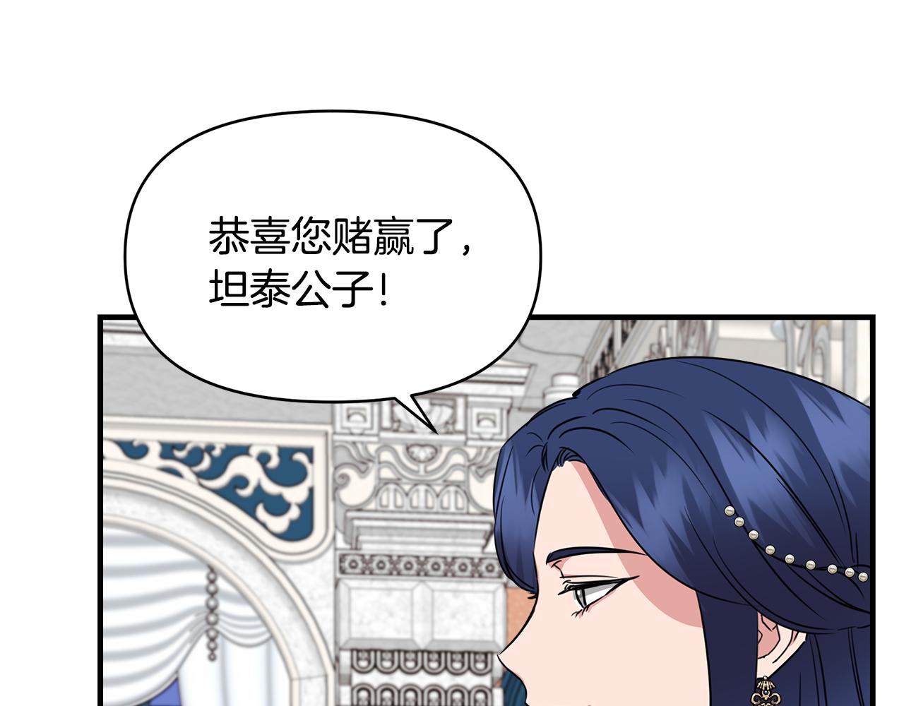 第6话 盛大舞会140