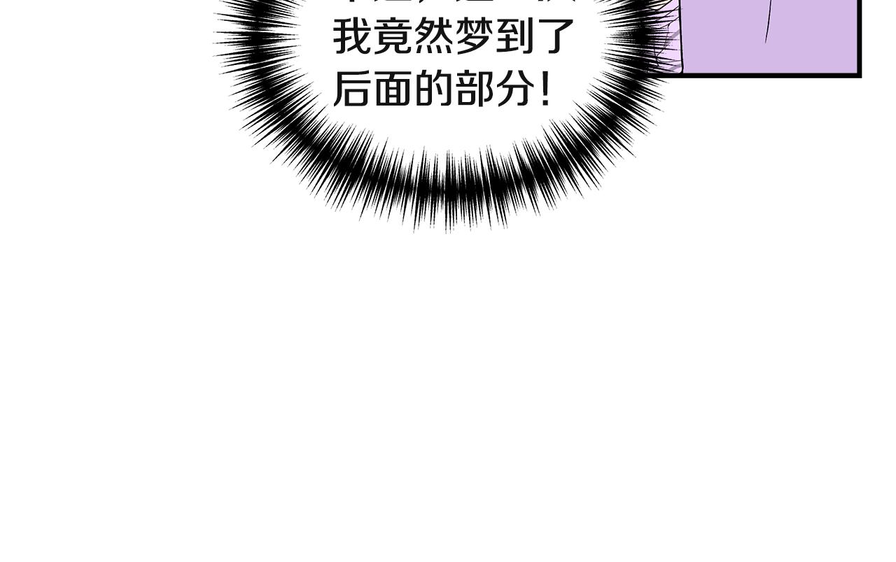 第38话 抹掉的记忆43