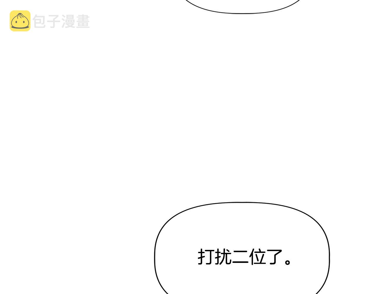 第53话 被误认爲是神官142