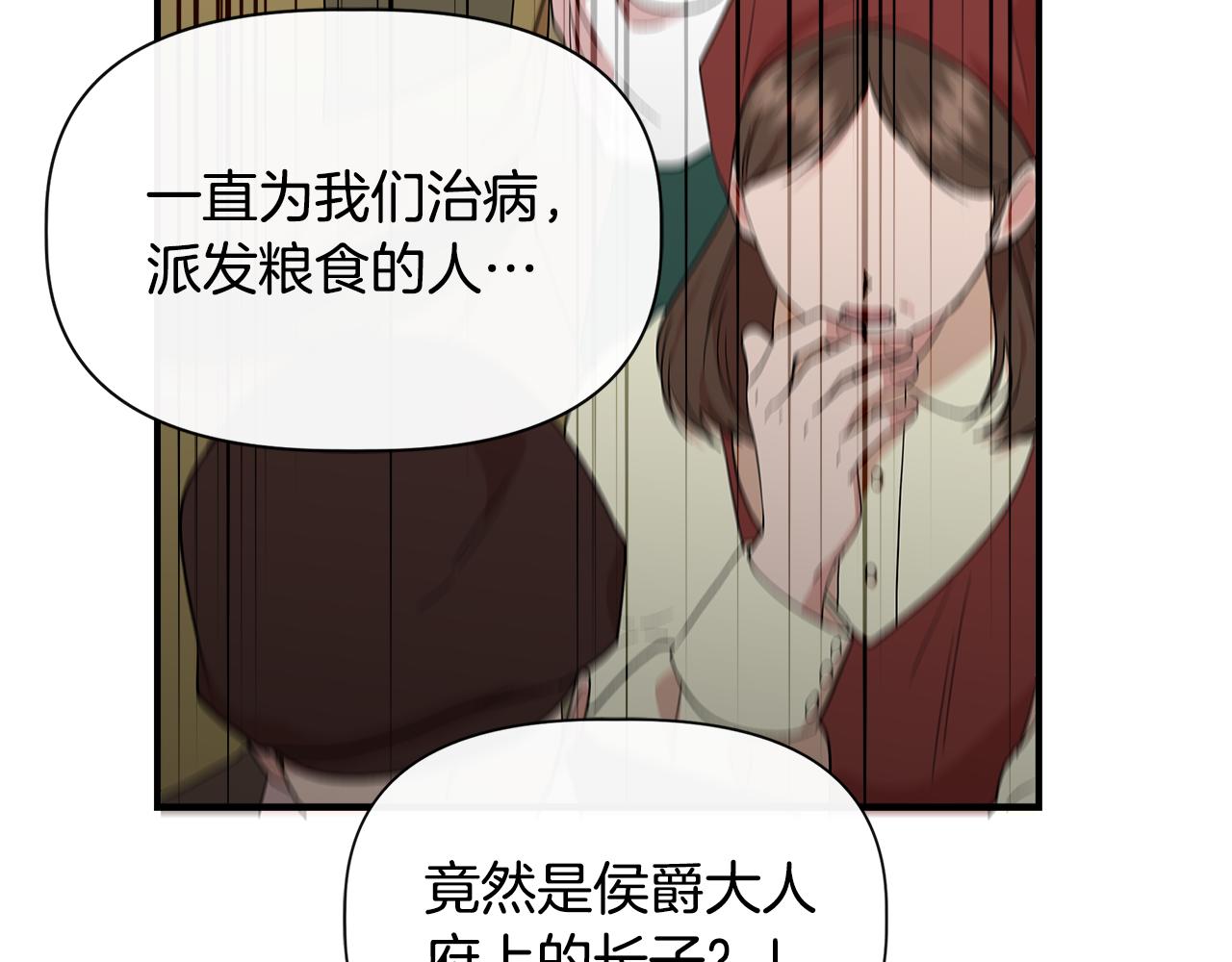 第59话 爲衆人祈福57