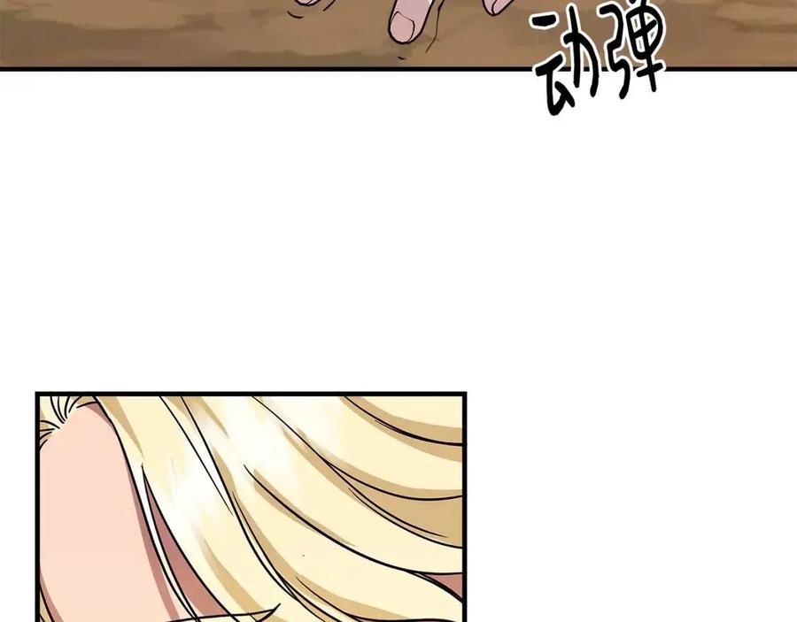 第16话 山顶之战185