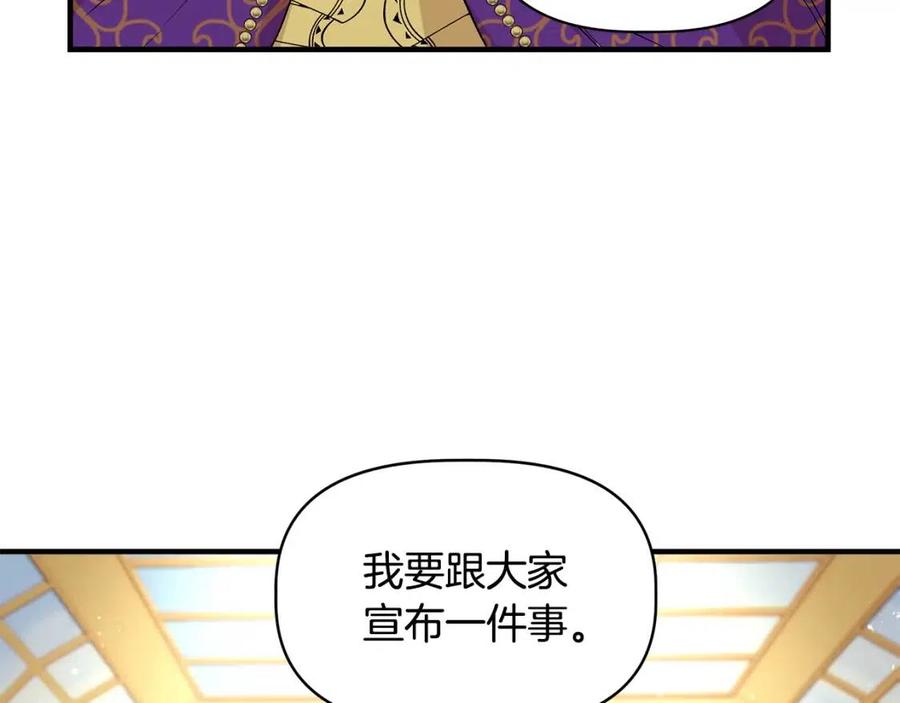 第27话 道歉风波89