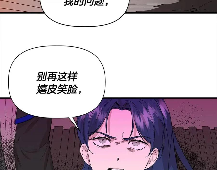 第20话 魔法协议89