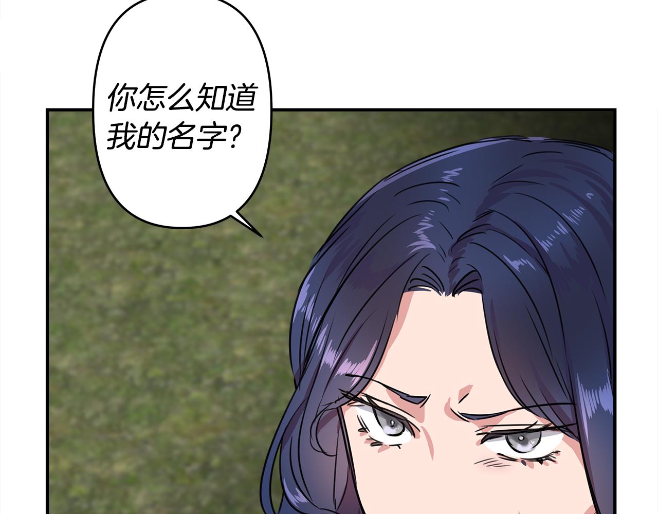 第1话 祸不单行154