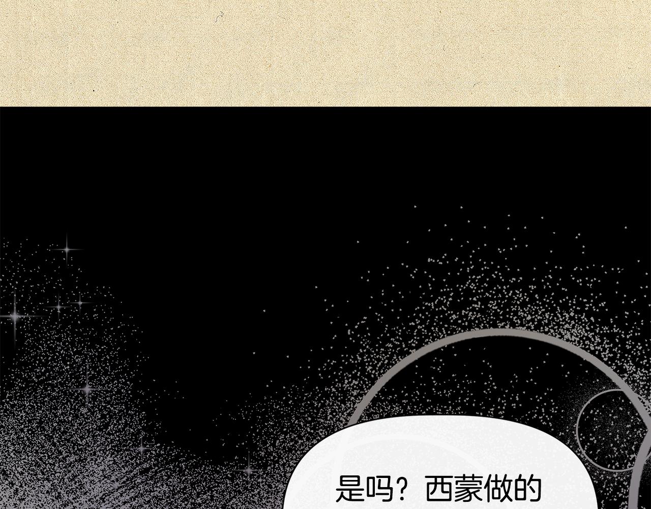 第51话 同睡一牀136