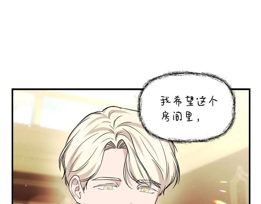 第25话 翩翩起舞14