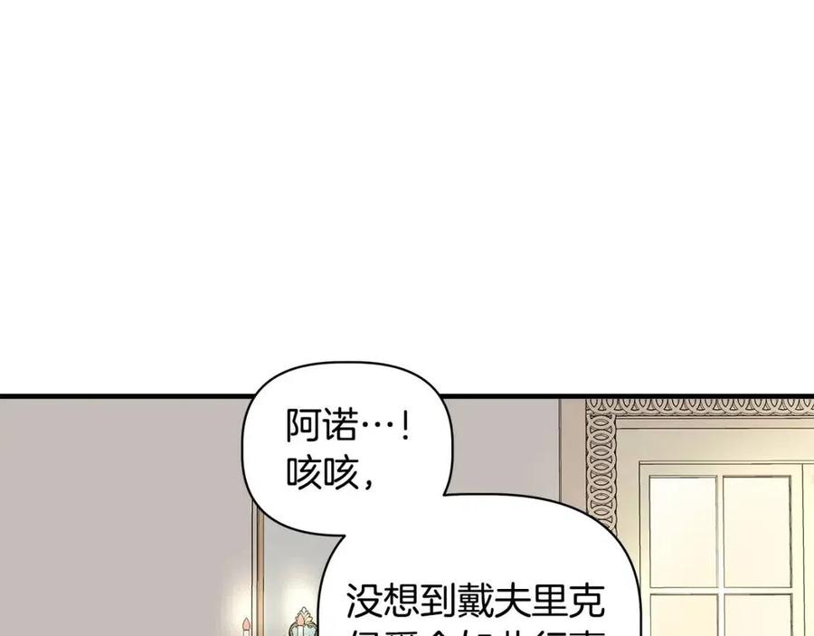 第21话 互帮互助119