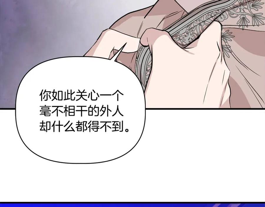 第28话 前往利翰府139