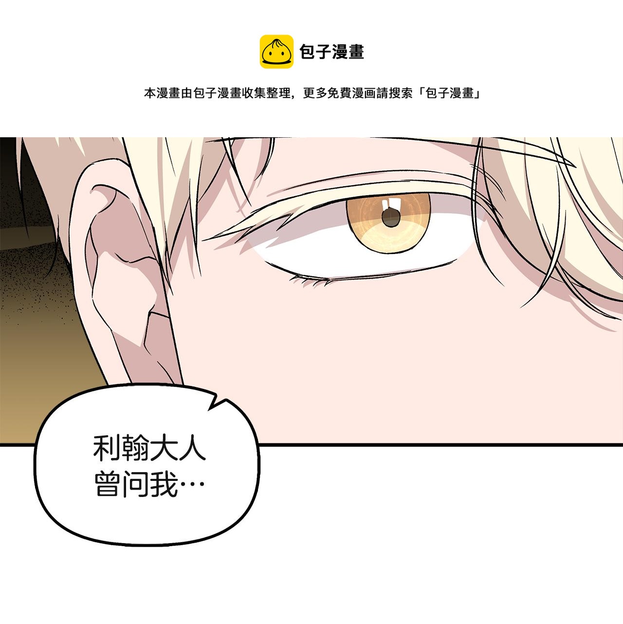 第37话 言灵的前提56