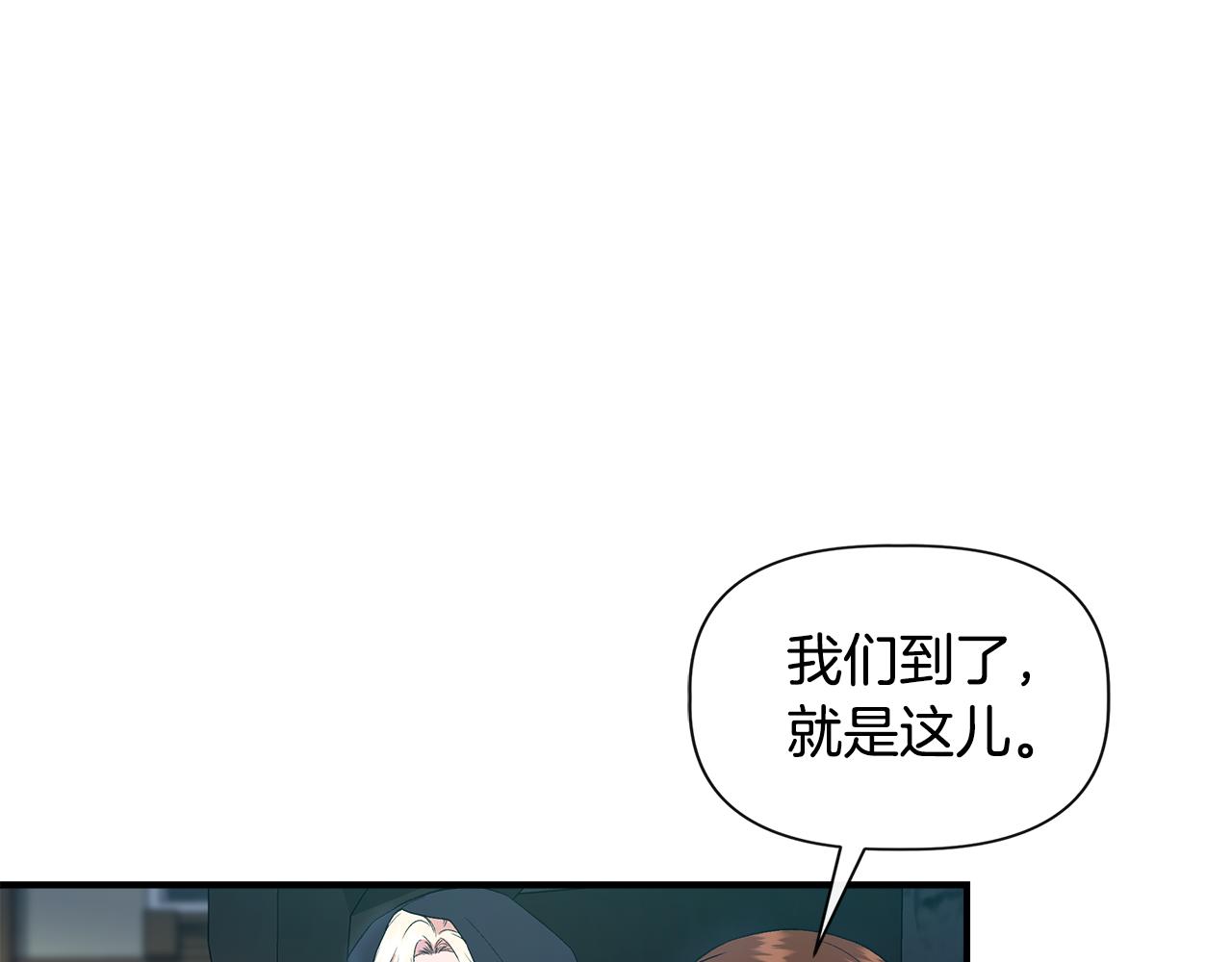 第55话 有人抢救济粮109