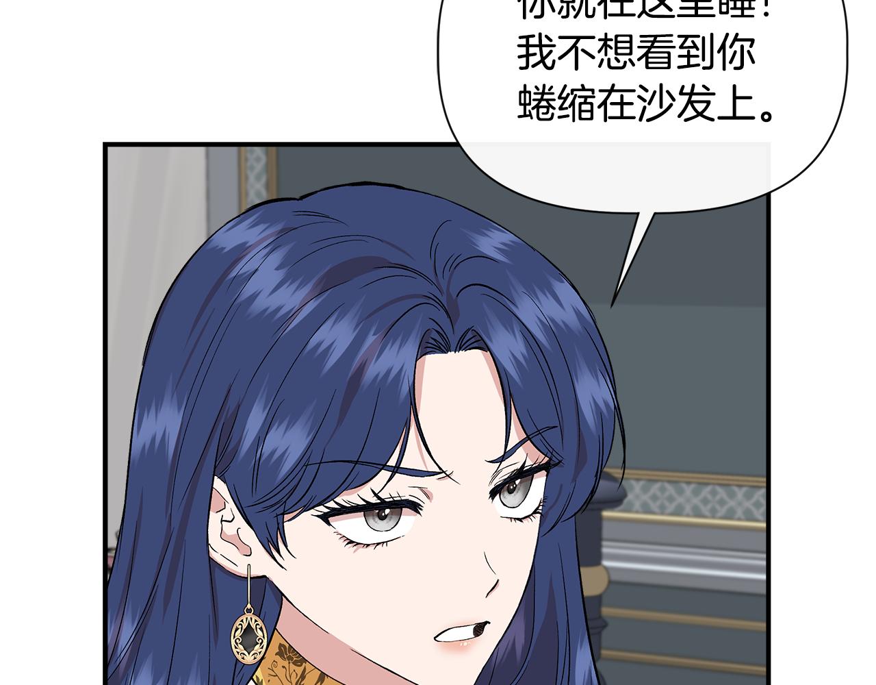 第51话 同睡一牀57