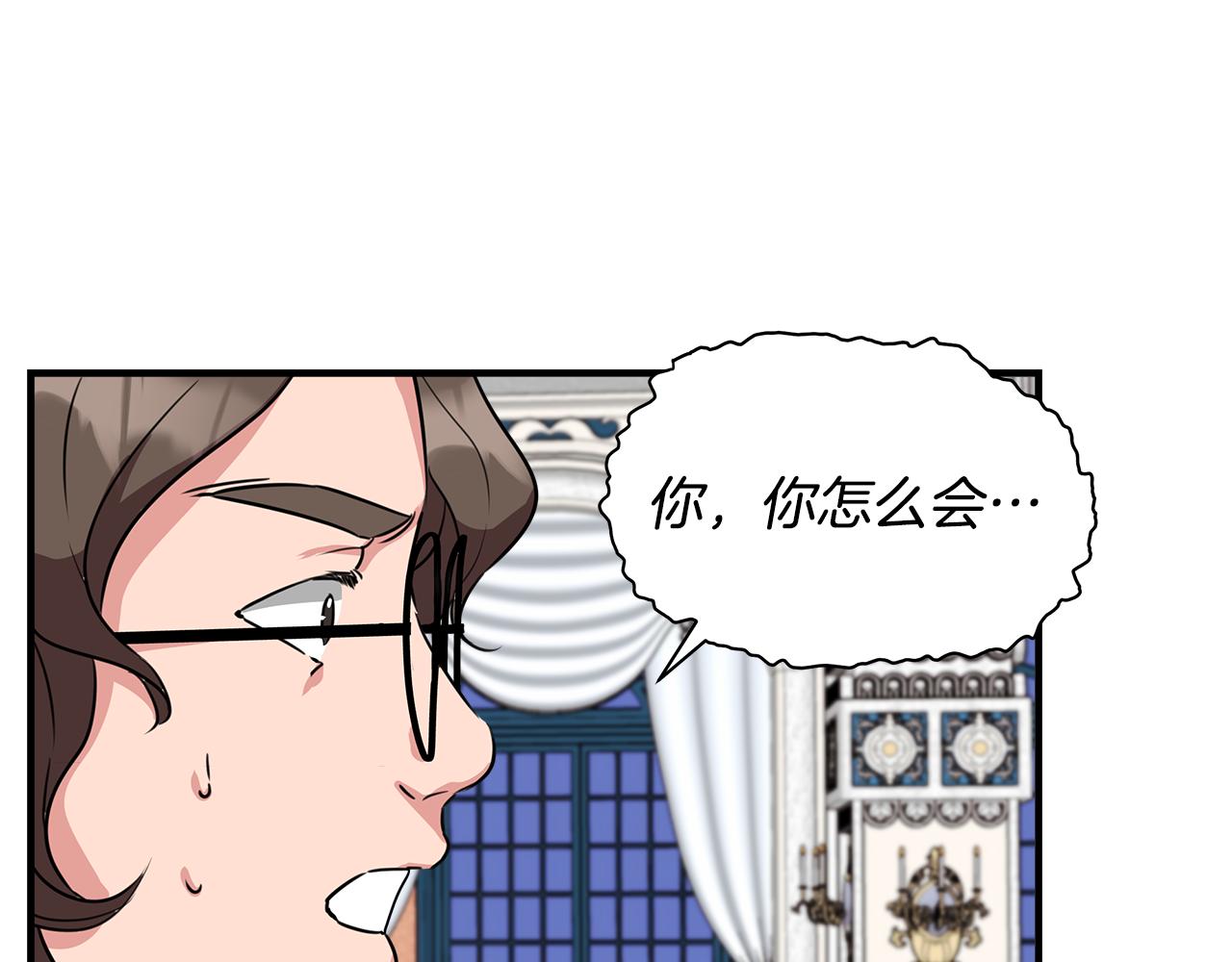 第6话 盛大舞会133