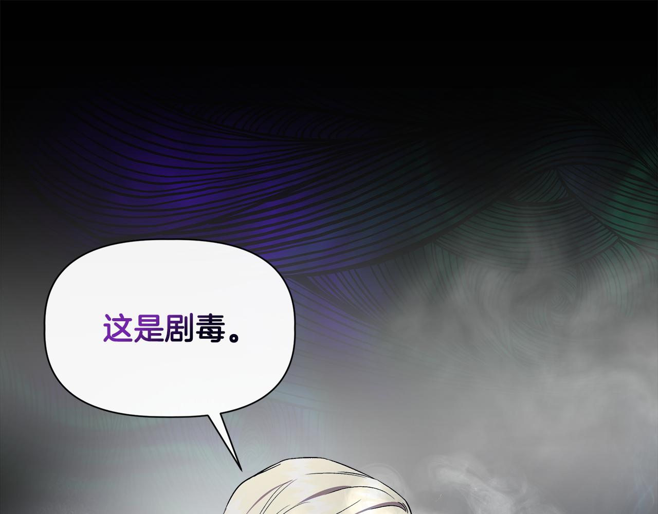 第57话 暗箭难防67