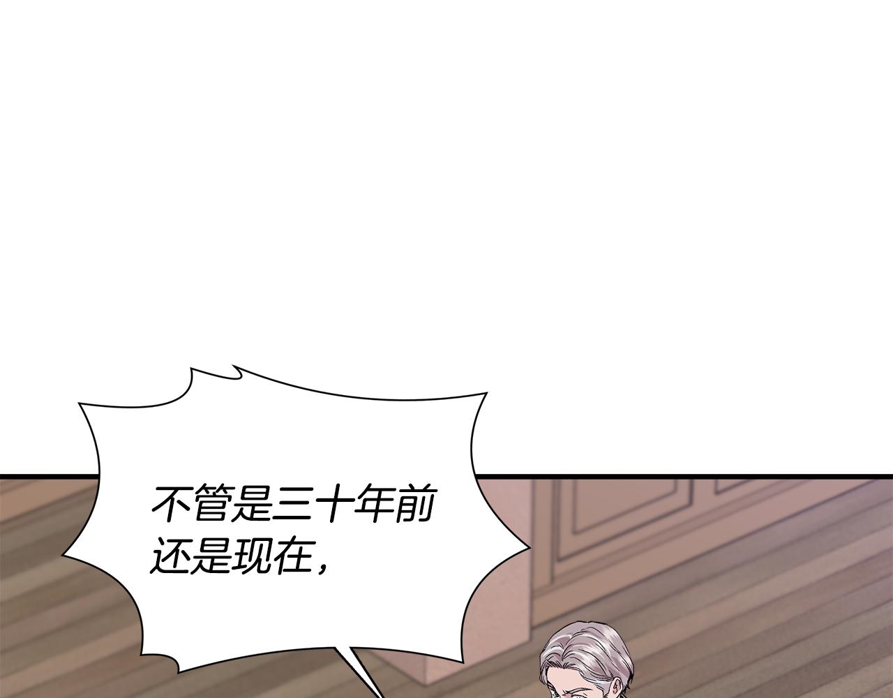 第44话 密谋43