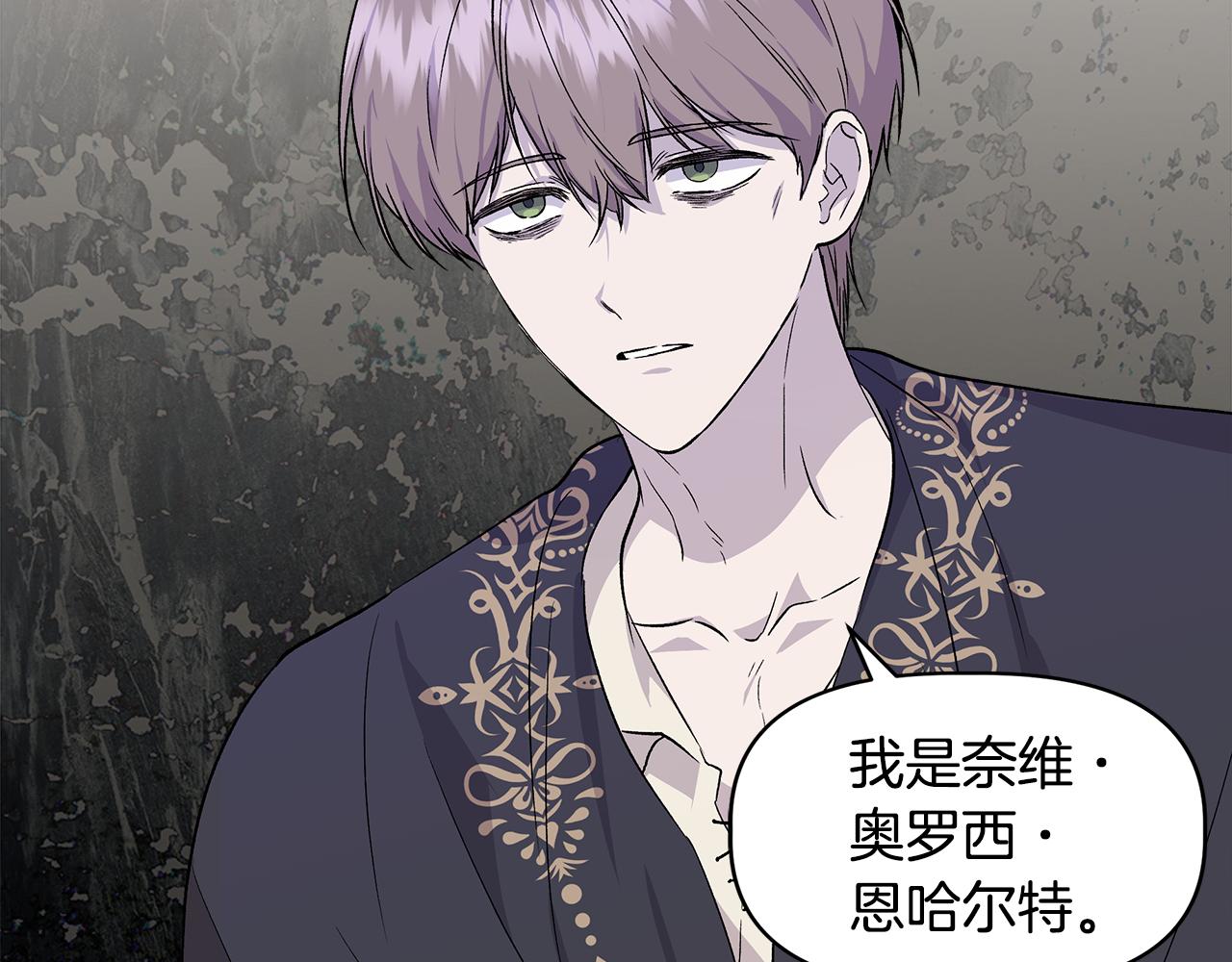 第35话 求利翰救人138