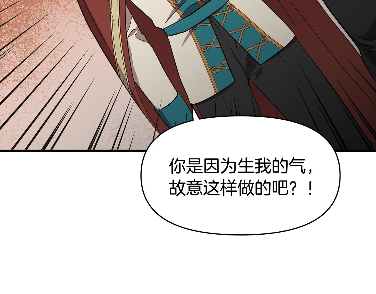 第13话 围猎大赛121