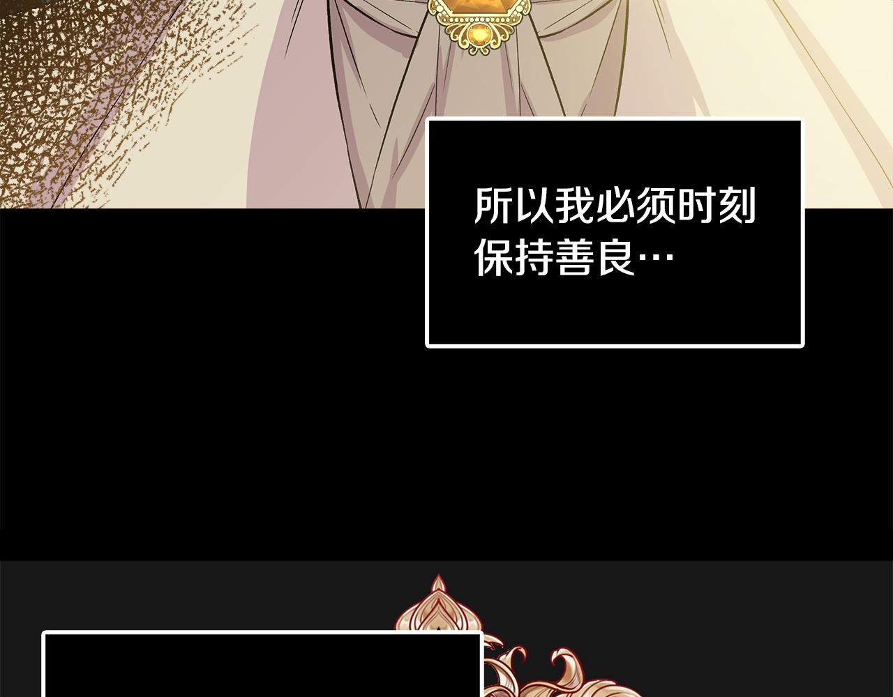 第34话 大神殿祈福124
