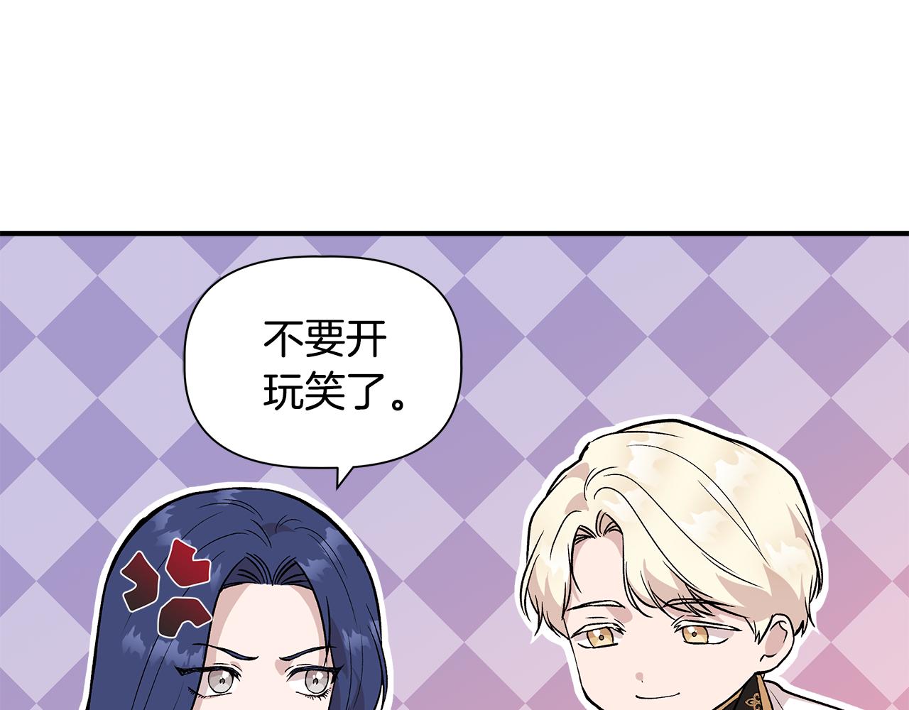 第40话 背後的议论119