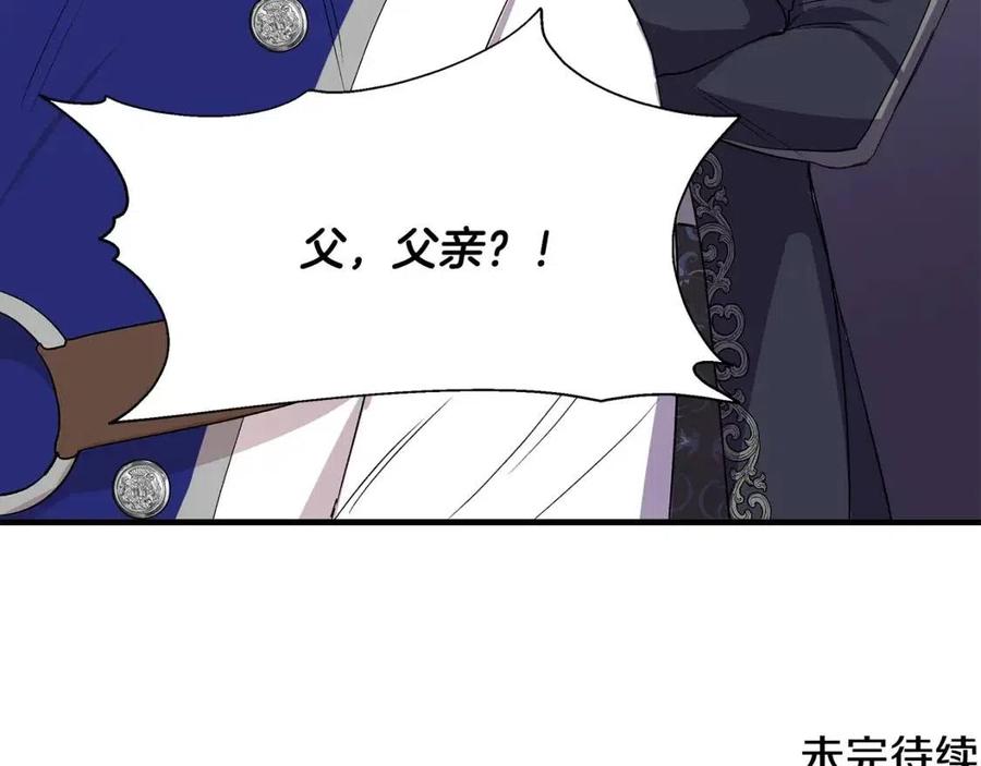 第22话 悲惨往事181