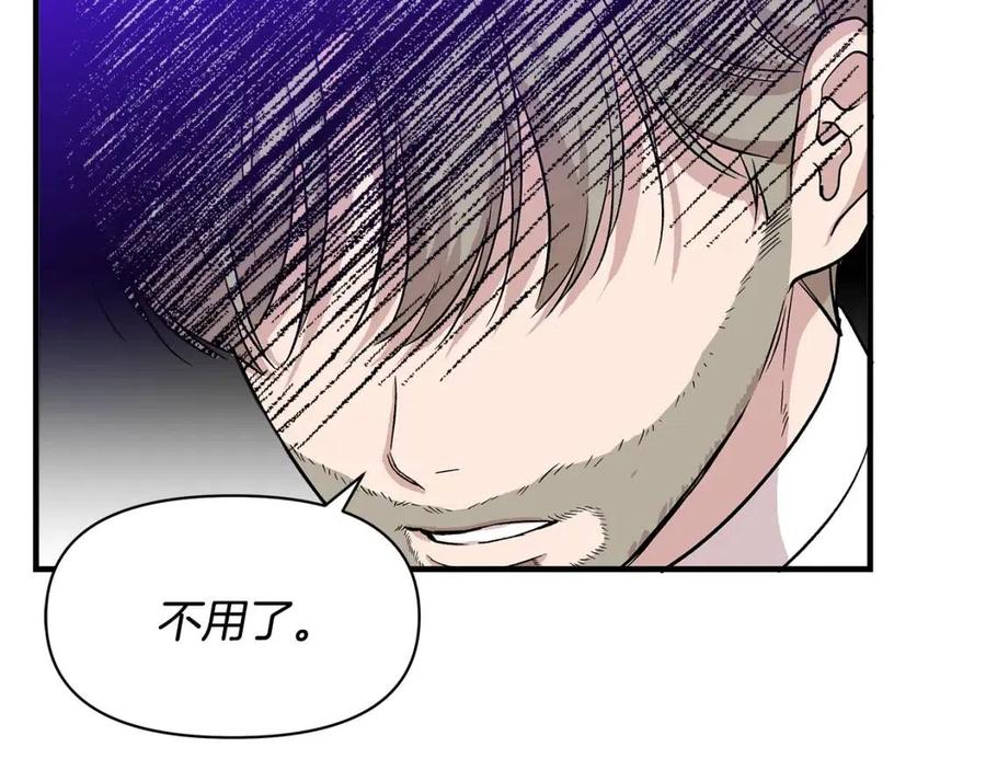 第18话 唇枪舌剑148