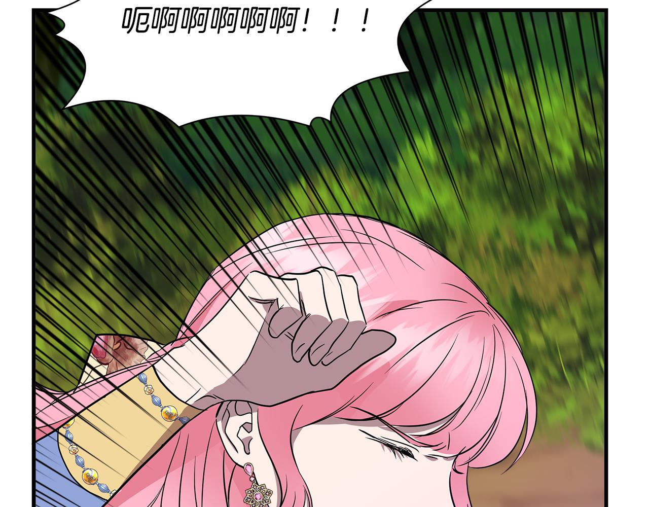 第14话 蠍狮封印137