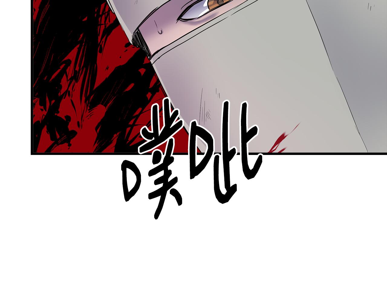 第15话 狼狈爲奸13