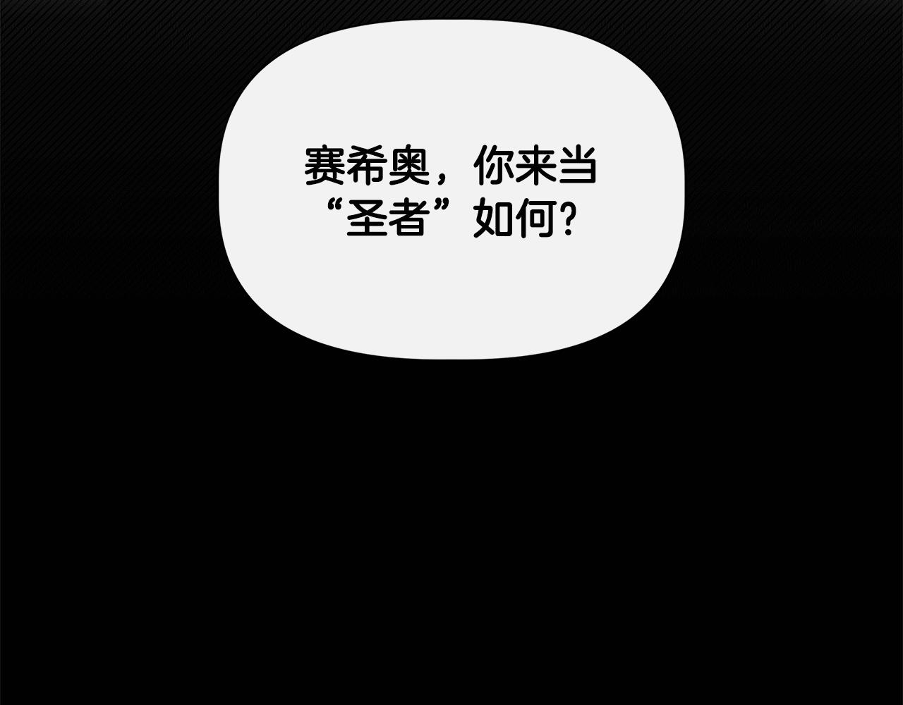 第51话 同睡一牀174