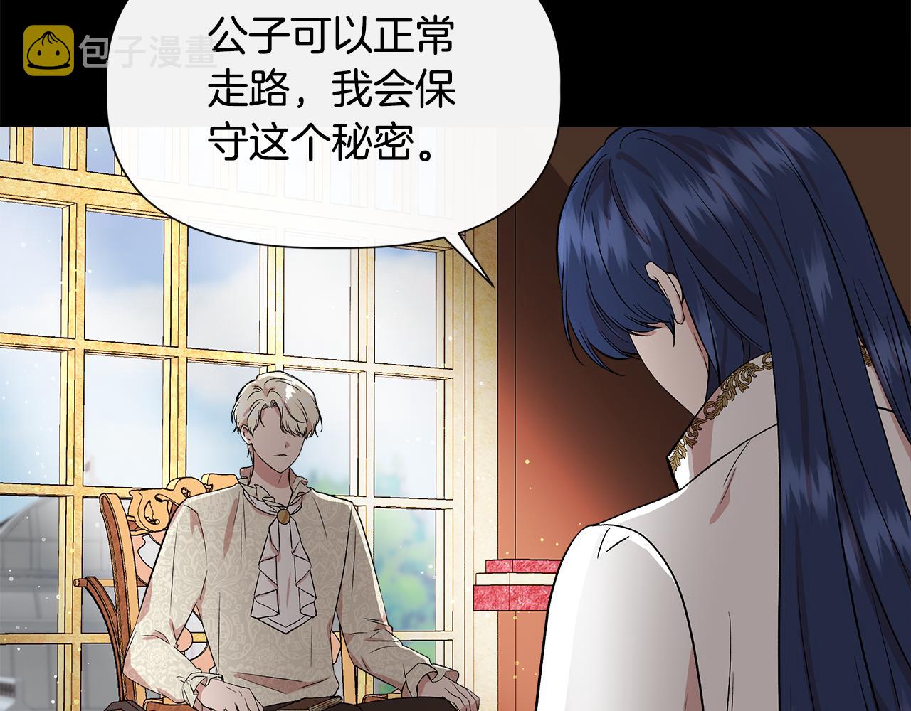 第51话 同睡一牀119