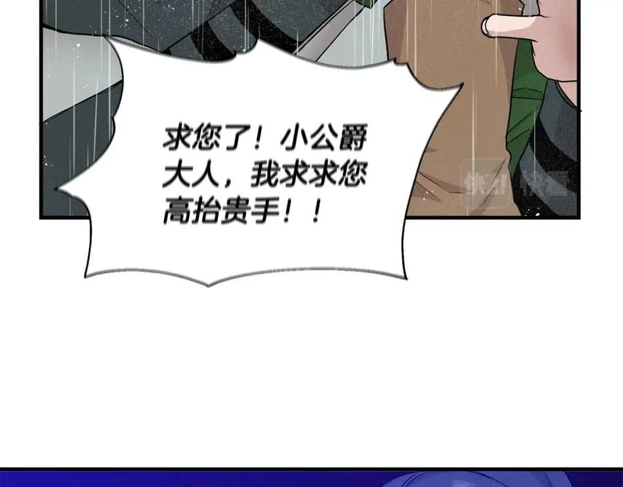 第17话 起死回生135