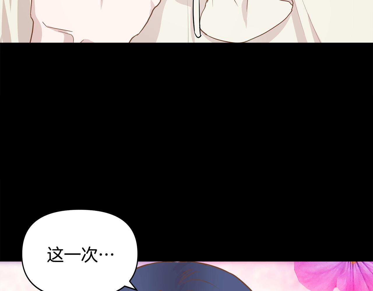 第15话 狼狈爲奸146
