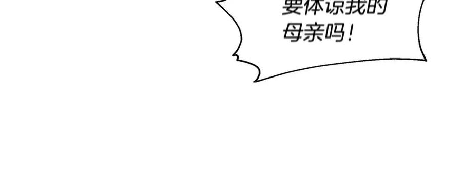 第26话 西蒙护母169