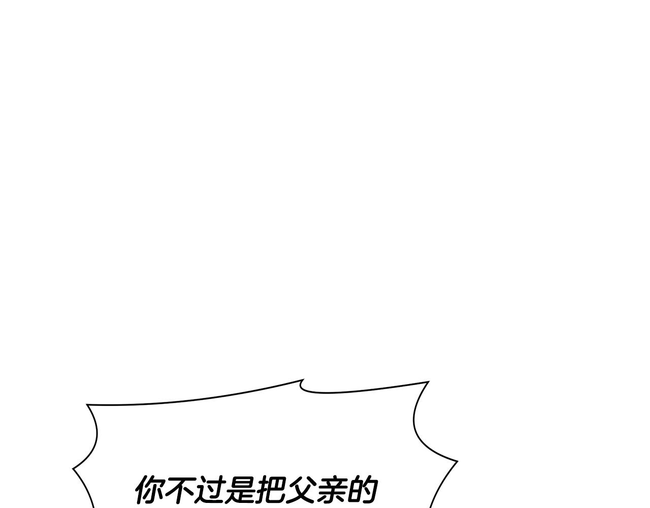 第12话 迷雾重重74