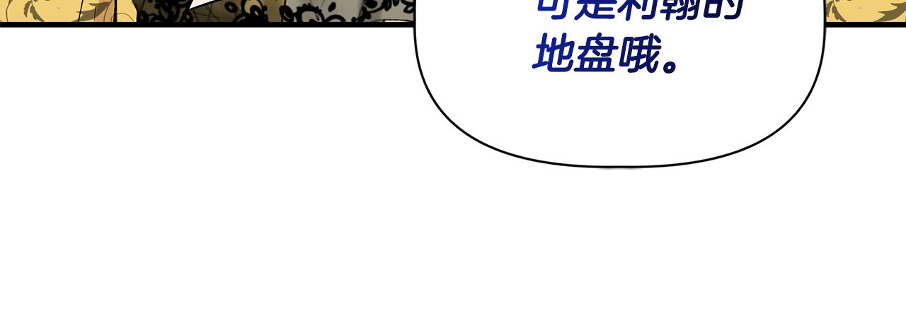 第49话 审讯伯爵127