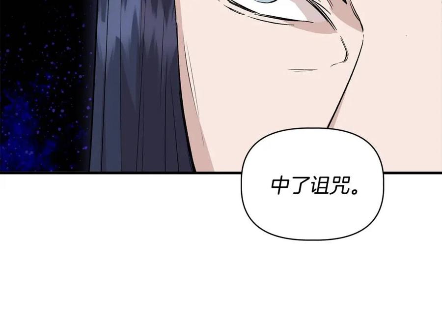 第28话 前往利翰府186