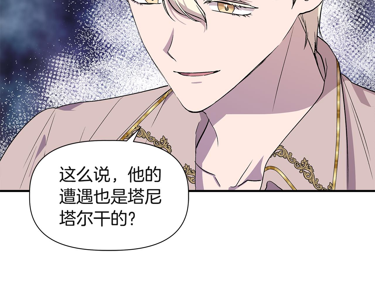 第37话 言灵的前提148