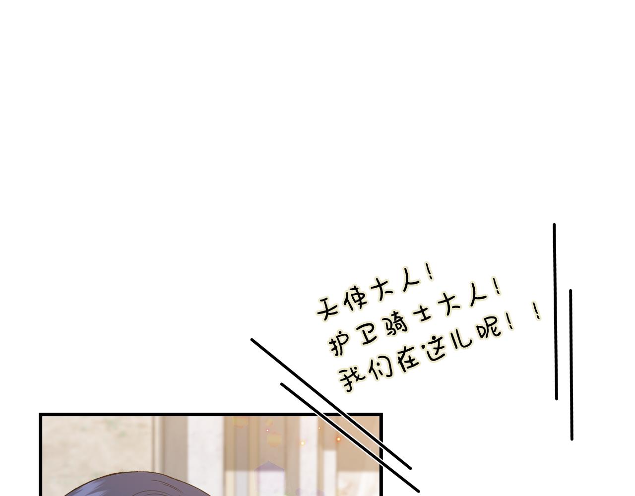 第59话 爲衆人祈福43