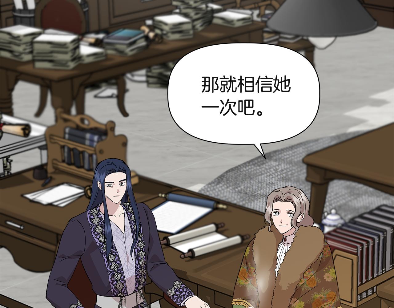 第37话 言灵的前提121